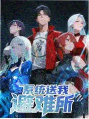 91麻豆国产 新综艺