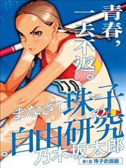 91麻豆国产 资讯配图